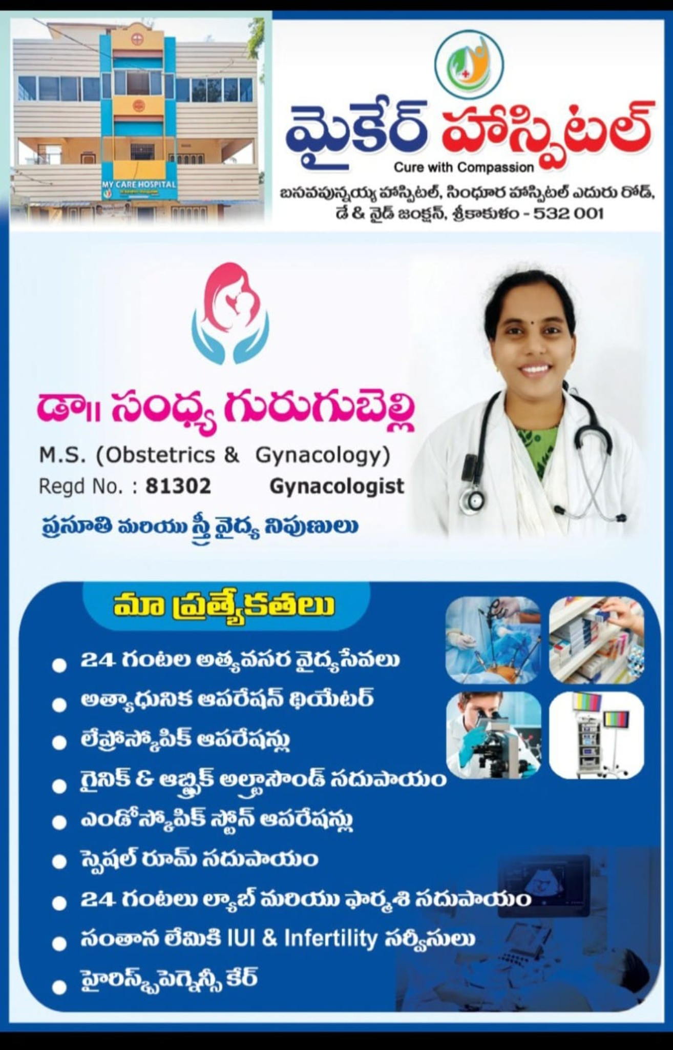 State-of-the-Art Diagnostic Lab